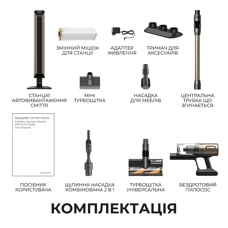 Беспроводной пылесос Dreame Z30 Slim Station