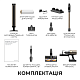 Беспроводной пылесос Dreame Z30 Slim Station