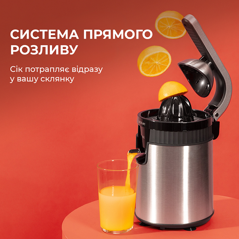 Соковыжималка CECOTEC Xqueeze RetroJuice 600 Steel