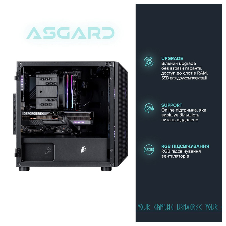 Персональный компьютер ASGARD Valkyrie (I144F.64.S10.46T.4680W)