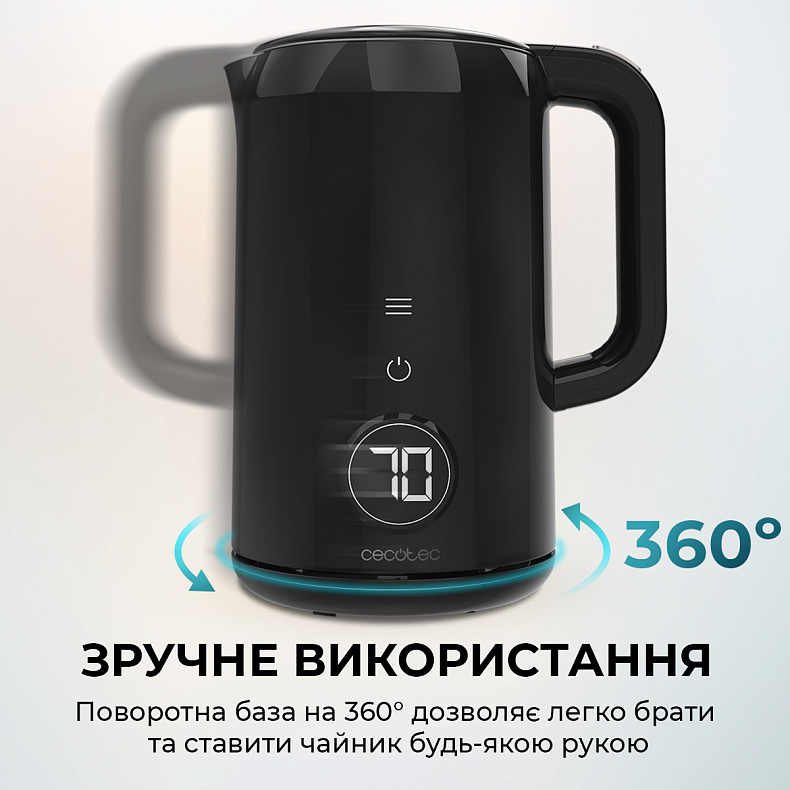 Електрочайник CECOTEC ThermoSense 600 Touch Neo
