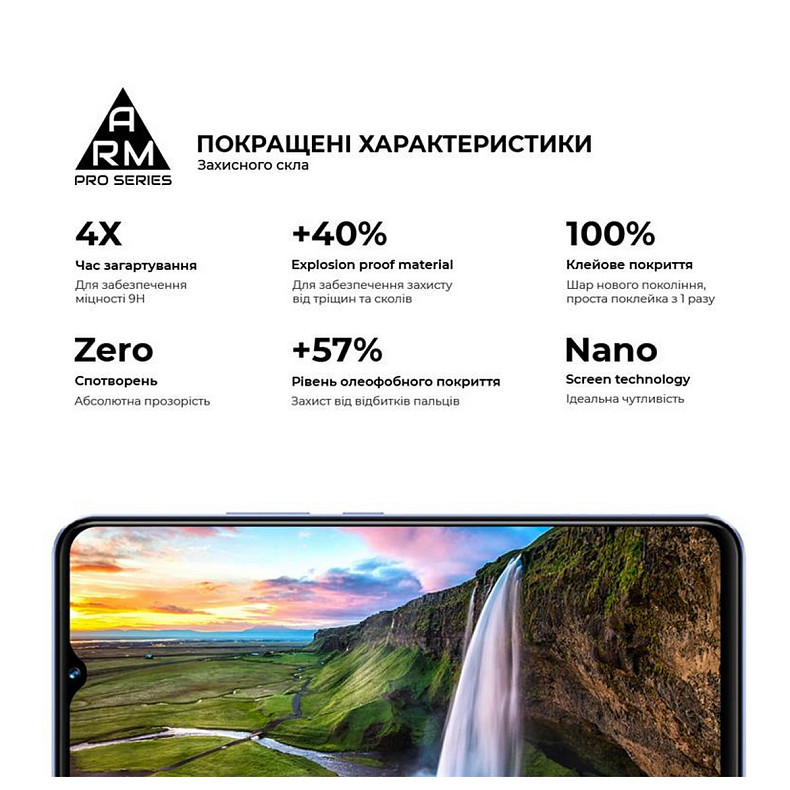 Защитное стекло Armorstandart Pro для Vivo Y02 Black (ARM66005)