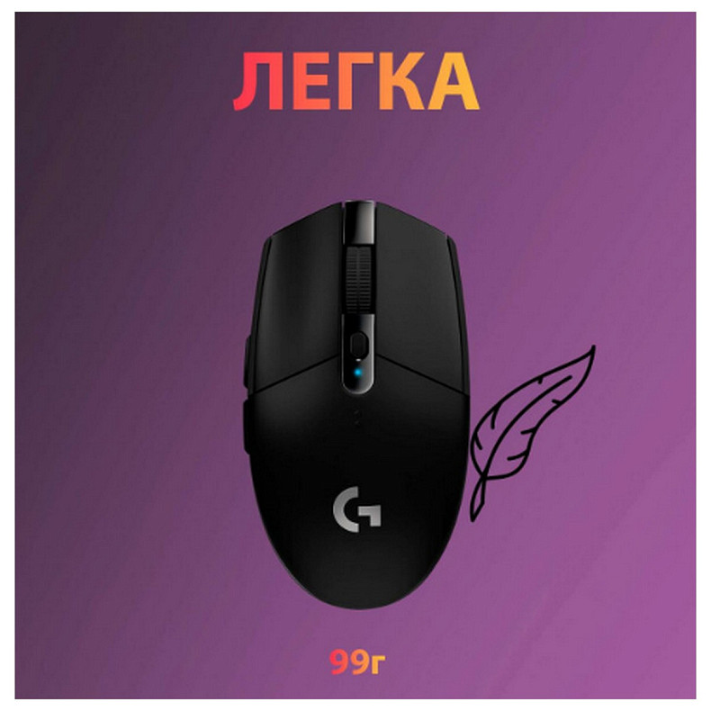 Мышка Logitech Wireless Gaming Mouse G305 Black