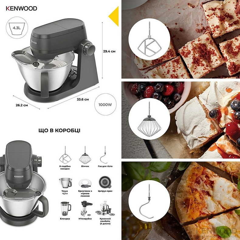 Кухонна машина Kenwood KHC 30.070 GY