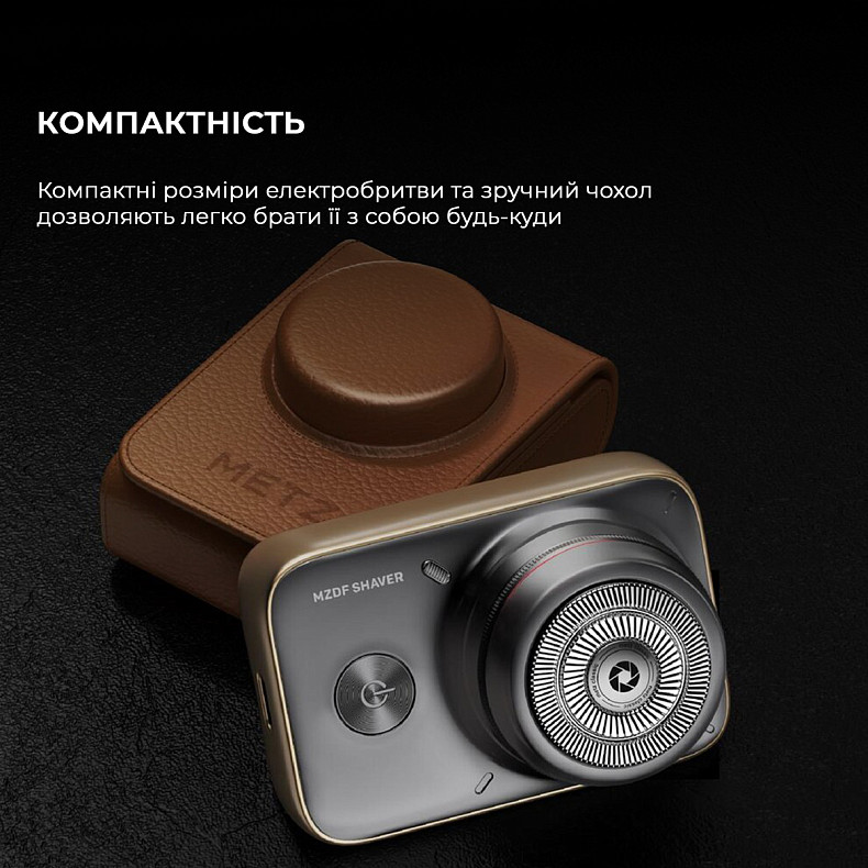 Електробритва Metz Camerist Shaver titanium gold with Bag MZDF013