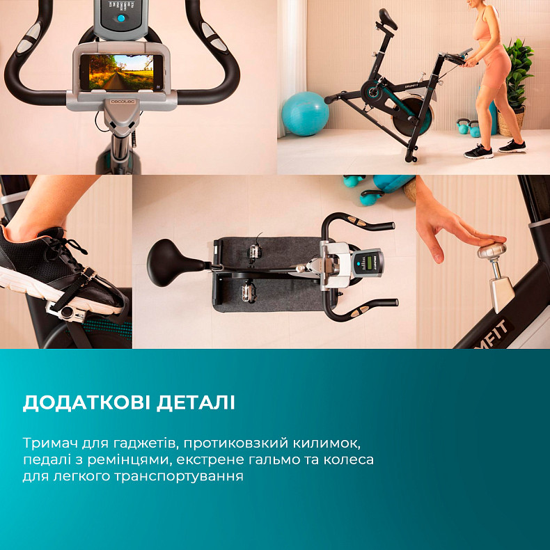 Велотренажер Cecotec DrumFit Indoor 13000 Delfos  (CCTC-07073)