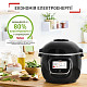 Мультиварка - скороварка Tefal Cook4me Touch CY912830