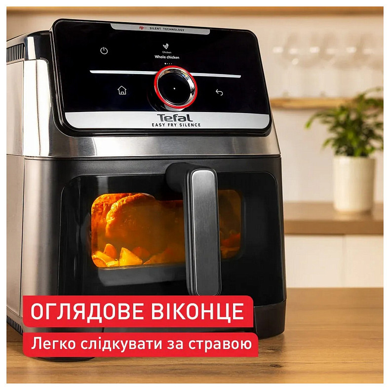 Мультипіч Tefal Easy Fry Silence XXL Smart Vision EY876DE1