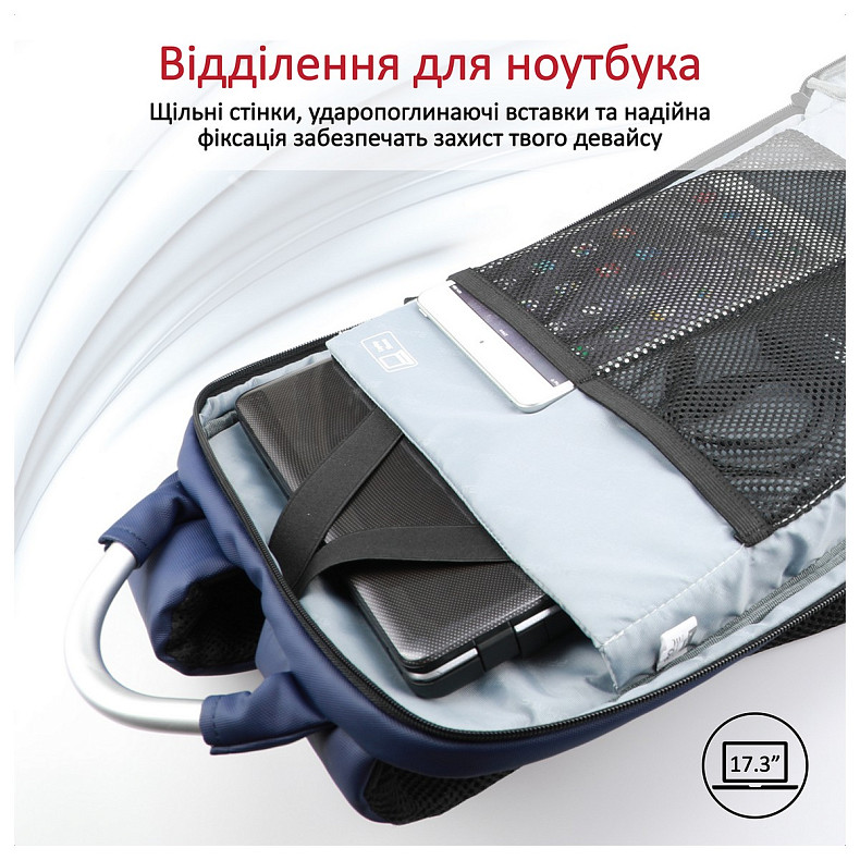 Рюкзак для ноутбука Promate Trekpack BP 17.3" Blue