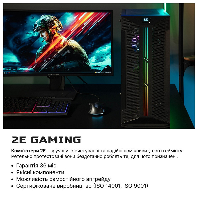 Компьютер 2E Complex Gaming Intel i5-13400F/H610/16/1000F/NVD3050-8/FreeDos/GH1/500W (2E-9194)