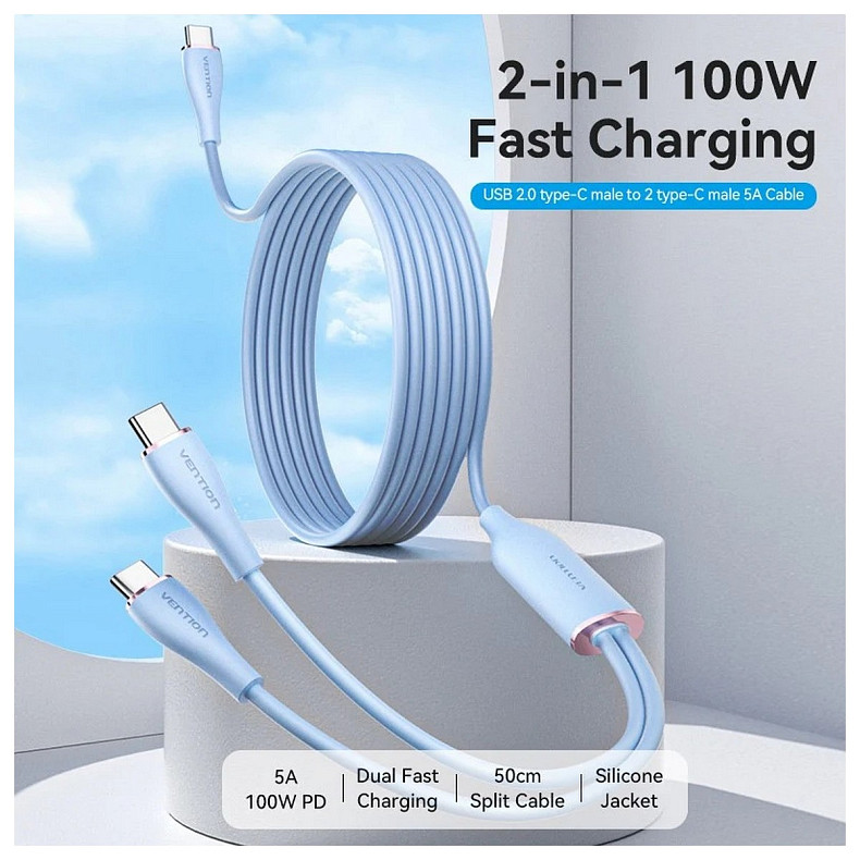 Кабель USB 2.0 Type-C M - 2хType-C M, 5A ,1.5м Blue Silicone Type Vention