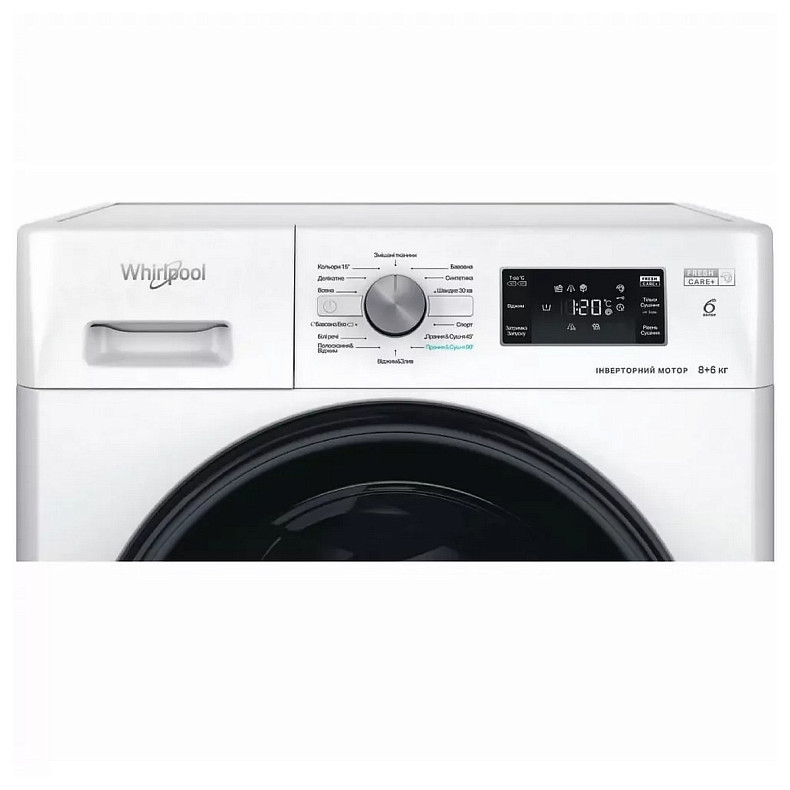 Прально-сушильна машина Whirlpool FFWD8649BVUA
