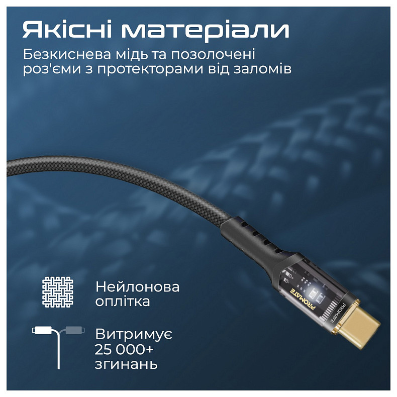 Кабель Promate USB Type-C - USB Type-C (M/M), 5 A, 100 W, 1.2 м, Lucidline-CC120 Black (lucidline-cc