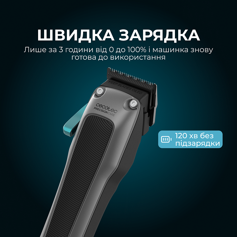 Машинка для стрижки CECOTEC PrecisionCare Expert Diamond Pro