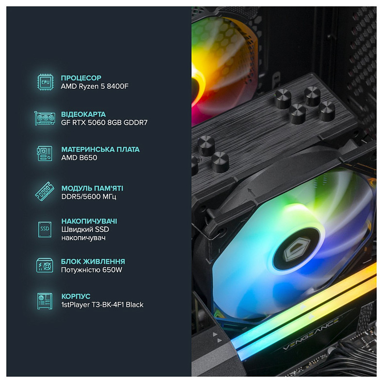 Компьютер ASGARD Hel (A84F.32.S10.56.8.5981)