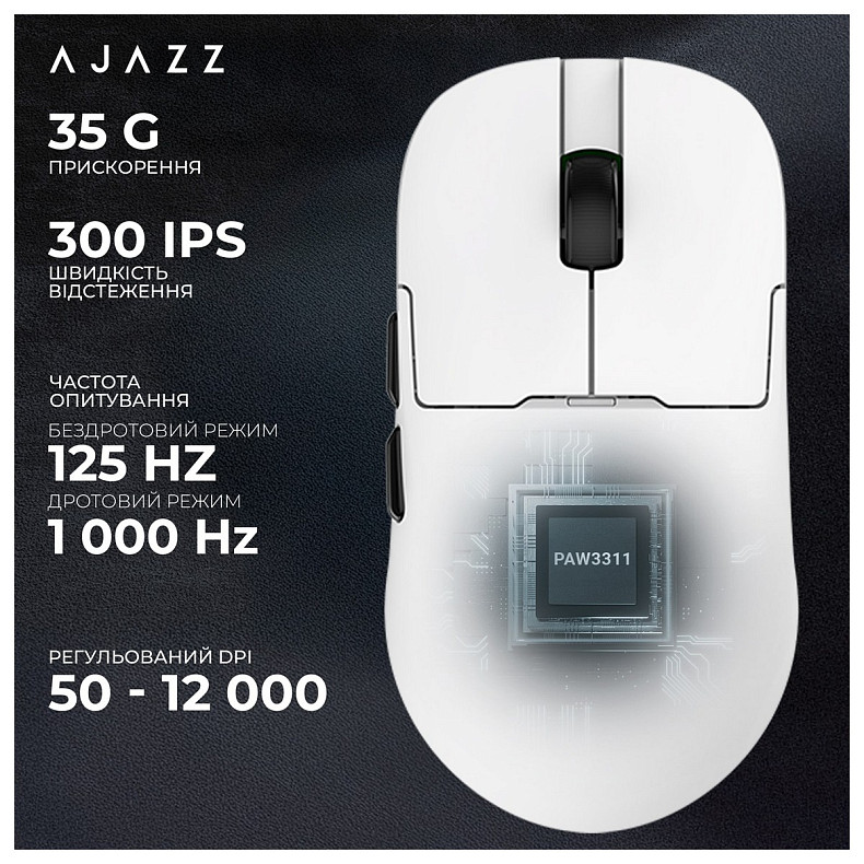 Миша Ajazz AJ159P MC White (AJ159P-MC-W)
