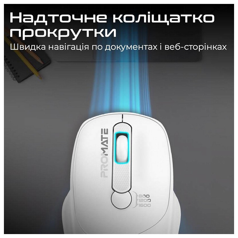 Мышь беспроводная Promate UniGlide White