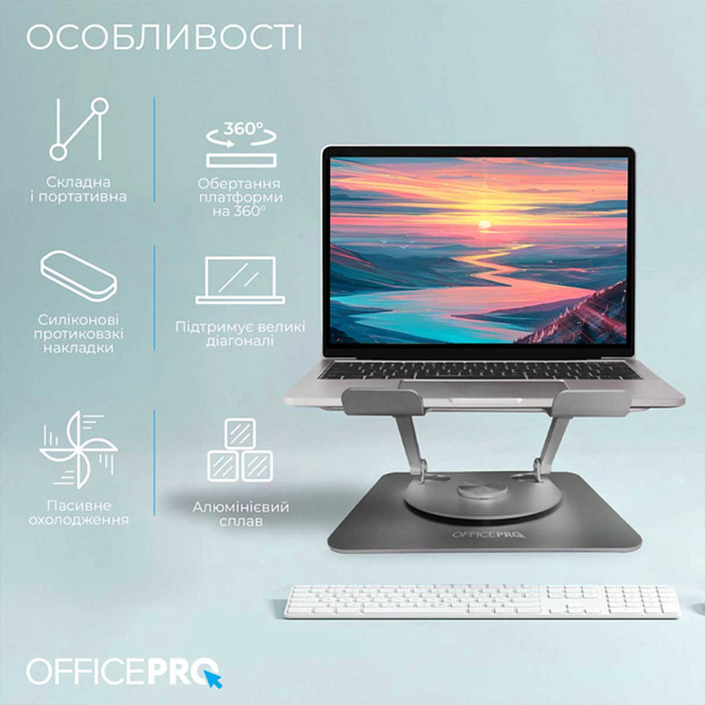 Подставка под ноутбук OfficePro LS799G