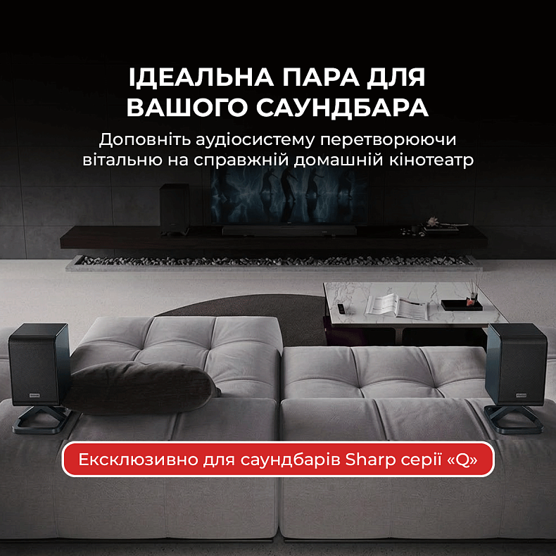 Бездротові тилові динаміки Sharp HT-SPR52021(BK)