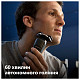 Электробритва Philips S7886/35