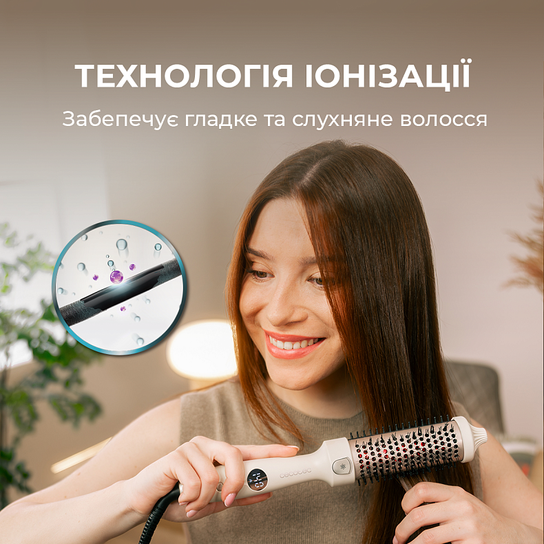 Фен-щітка CECOTEC InstantCare ThermoGlow