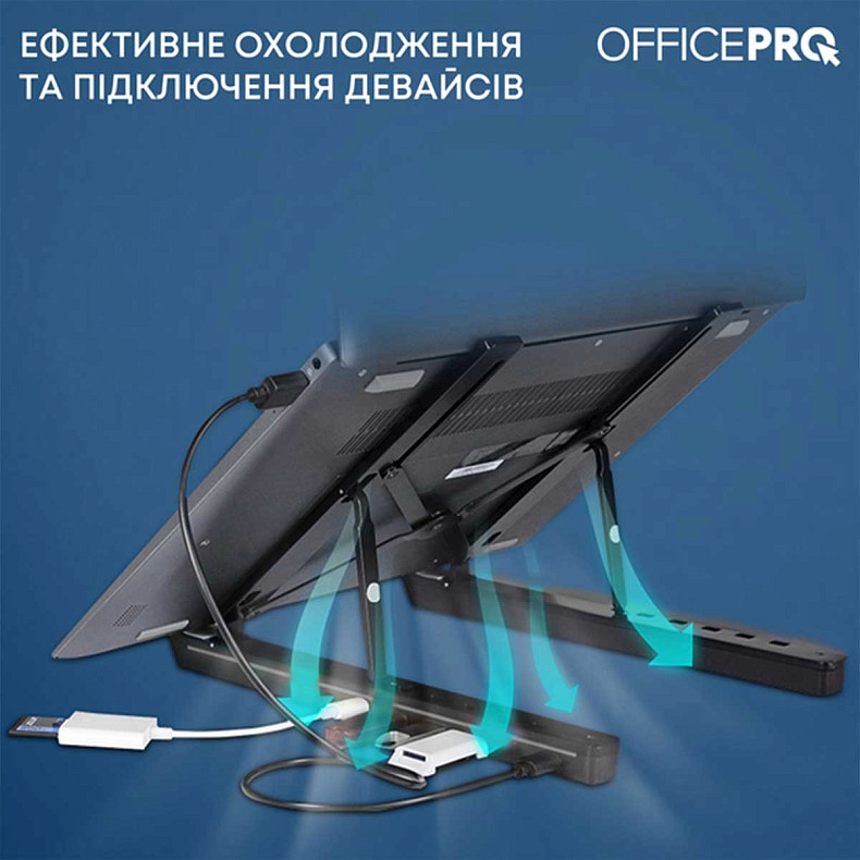Підставка під ноутбук OfficePro LS320HUB Black