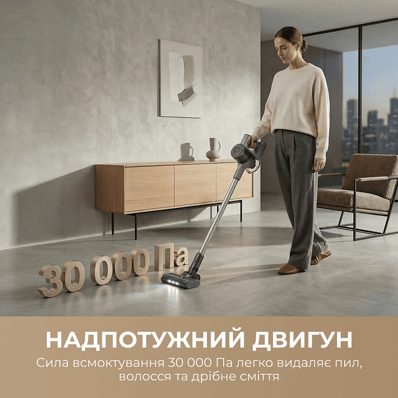 Беспроводной пылесос MOVA S1