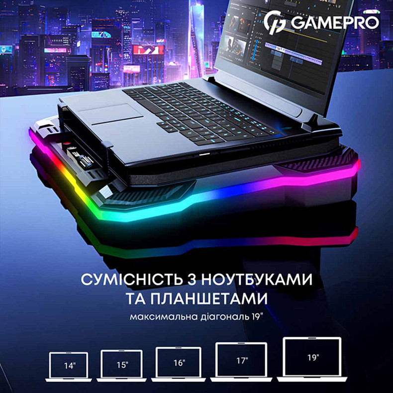 Подставка для охлаждения ноутбука GamePro (CP950)