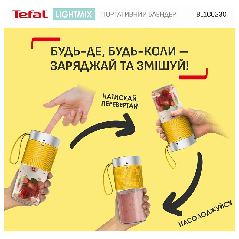 Блендер Tefal Lightmix портативний для смузі, чаша-300мл, USB, тритан, жовтий