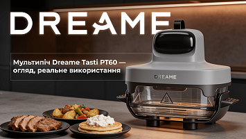 Мультипіч Dreame Tasti PT60 - детальний огляд, реальне використання, плюси та мінуси!