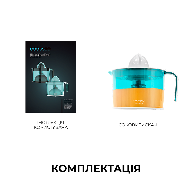 Соковыжималка CECOTEC EssentialVita Adjust White 