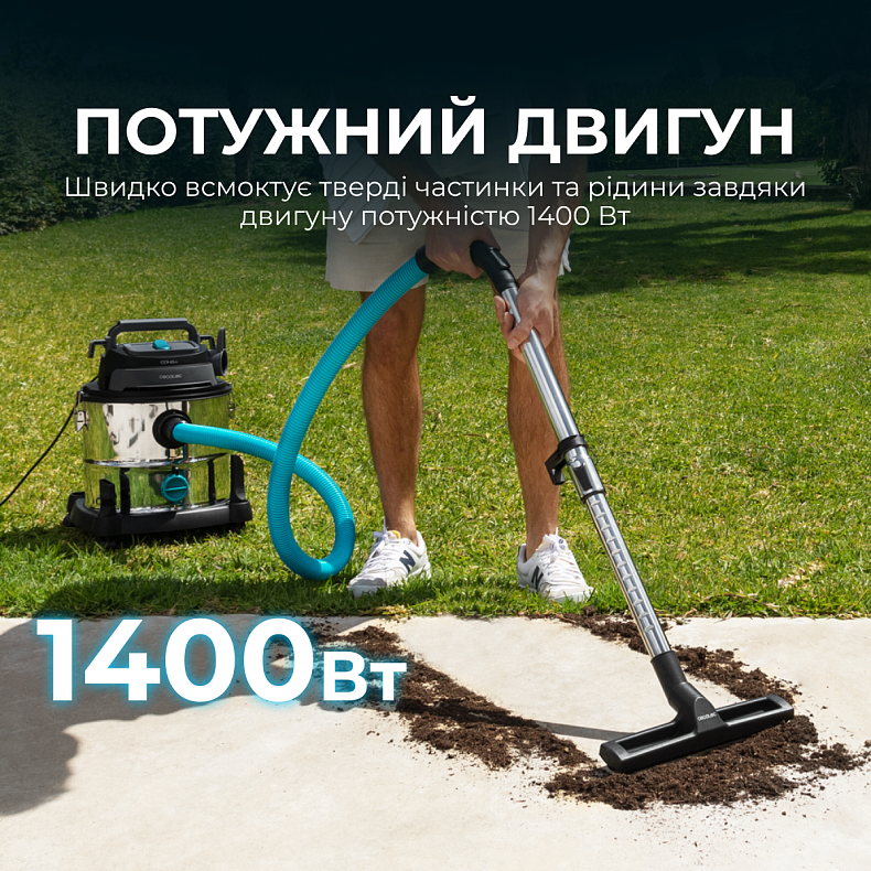Пылесос Cecotec Conga Rockstar Wet & Dry Steel Max