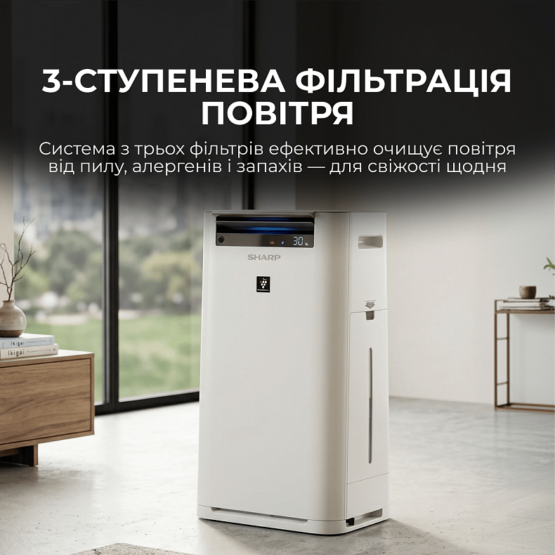 Воздухоочиститель с функцией увлажнения Sharp KC-G60EUW