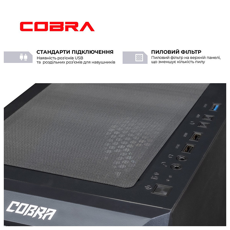 Персональный компьютер COBRA Gaming (I14F.16.S4.36.2754)