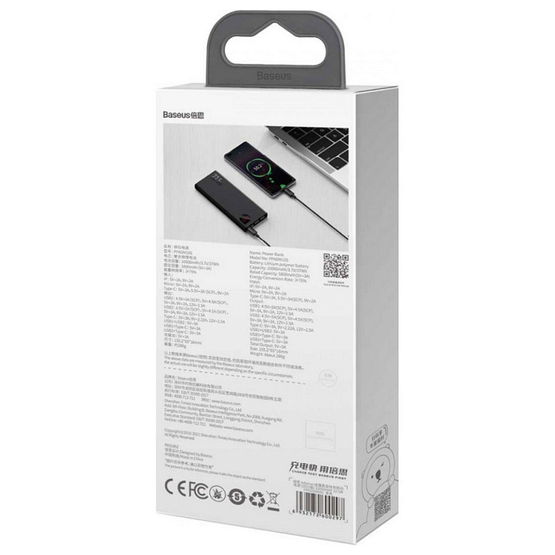 Универсальная мобильная батарея Baseus Adaman 10000mAh 22,5W, Micro USB, 2xUSB, 2xType-C PD, QC3.0, black