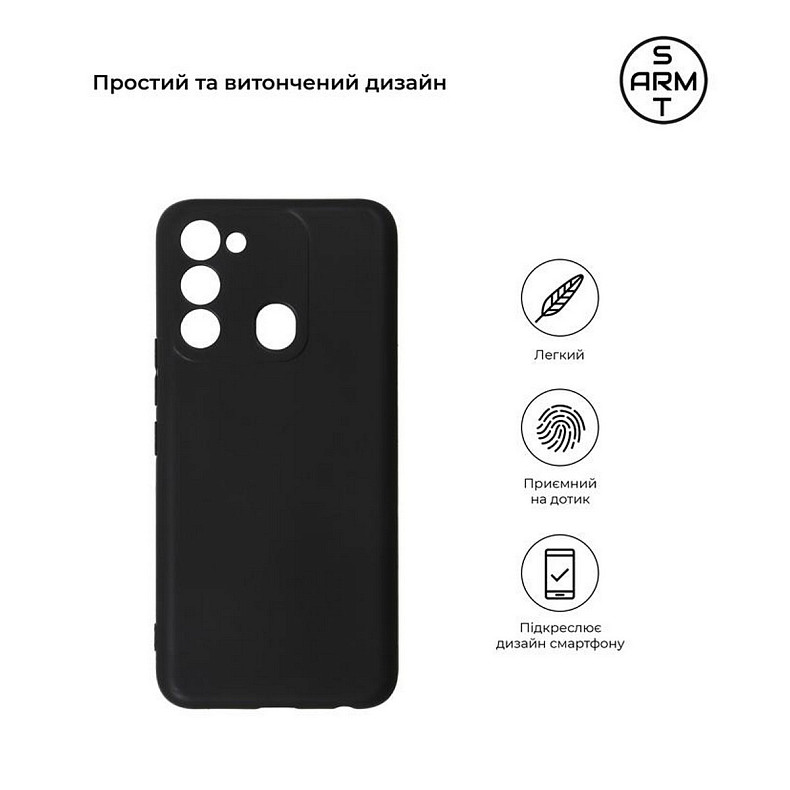 Чохол Armorstandart Matte Slim Fit для Tecno Spark 8C (KG5) Camera cover Black (ARM64524)