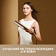 Фен-выпрямитель Dreame Aero Straight Gold AMA10A