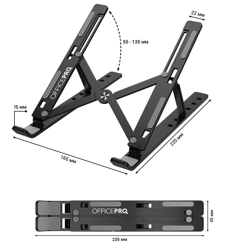 Подставка для ноутбука OfficePro Black LS320B