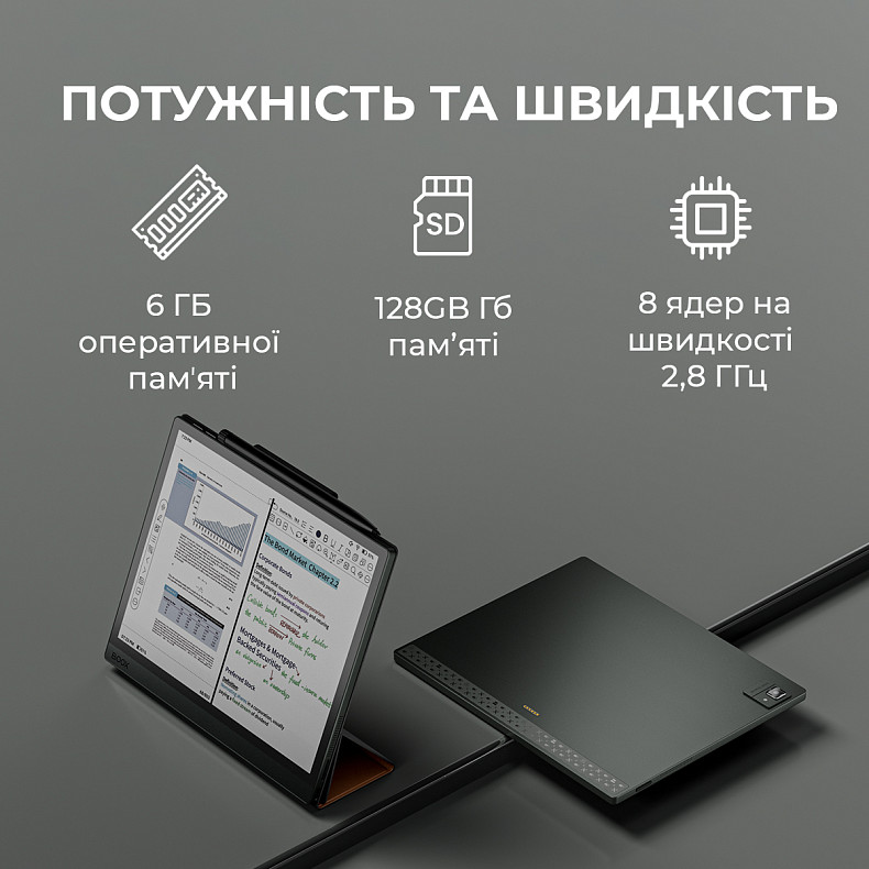 Электронная книга BOOX Tab Ultra C Pro