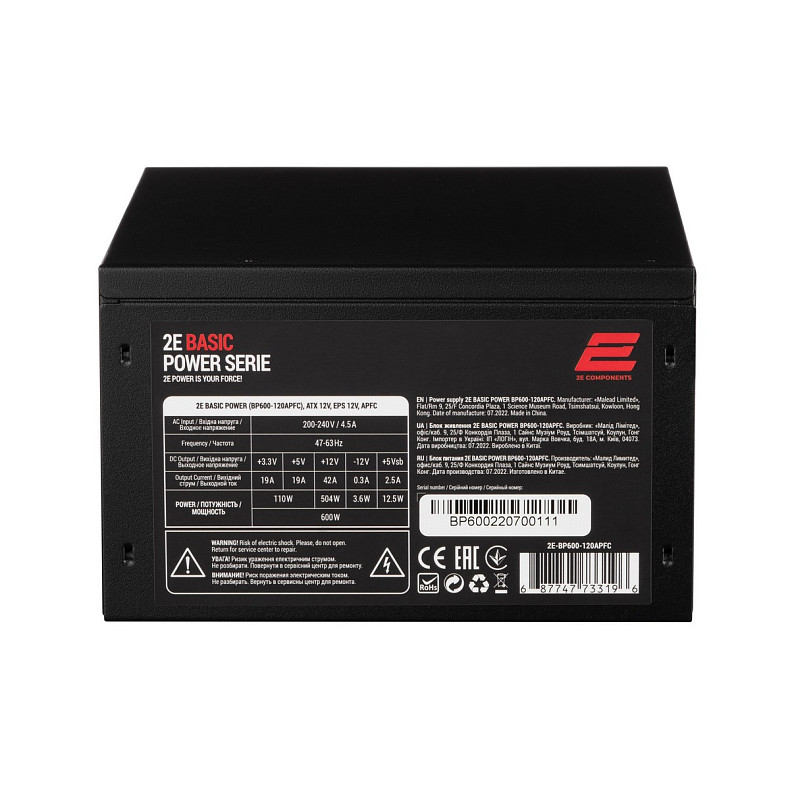 Блок живлення 2E BASIC POWER 600W (2E-BP600-120APFC)
