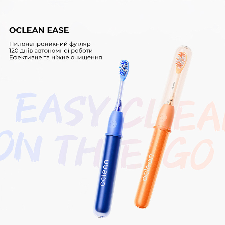 Электрическая зубная щетка Oclean Ease Blue