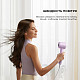 Фен Dreame Hair Dryer Gleam Purple (AHD12A-PPL)