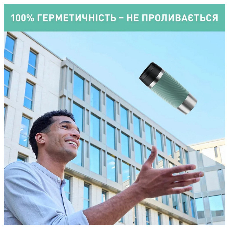 Термочашка Tefal Travel Mug Classic Twist, 360мл, нержавеющая сталь, зеленый (N2024310)