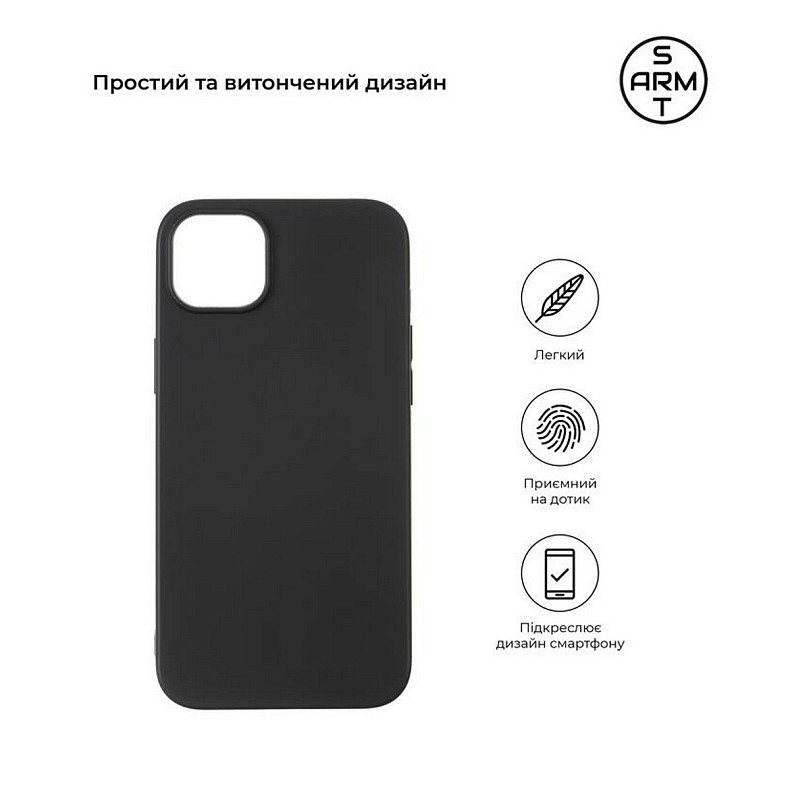 Чохол-накладка Armorstandart Matte Slim Fit для Apple iPhone 14 Plus Black (ARM65613)