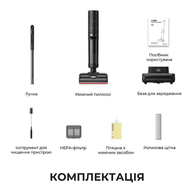 Беспроводной моющий пылесос Dreame H15 Pro FoamWash