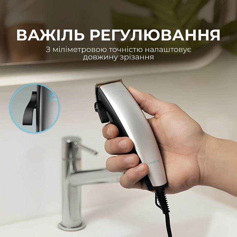 Машинка для стрижки Cecotec Bamba PrecisionCare Power Blade Titanium