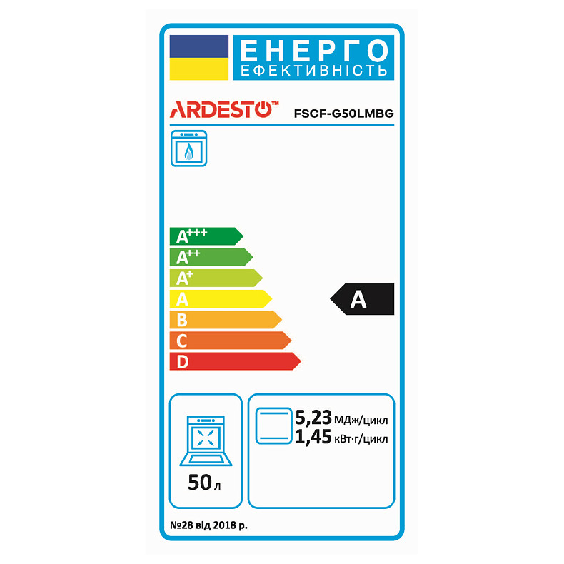 Плита Ardesto газова, 50л, 50x60см, скляна кришка, електропідпал, підсвічування, термометр, каво ада
