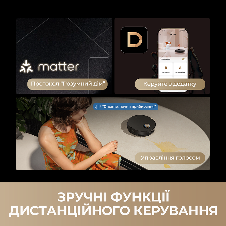 Робот-пылесос моющий Dreame Bot MatriX 10 Ultra Black