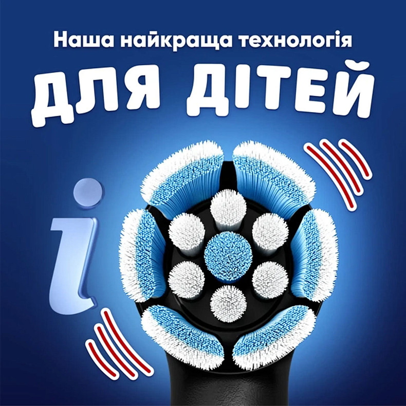 Зубна електр. щітка Oral-B iO Series 2 iOS2K.1H9.K Spider-Man