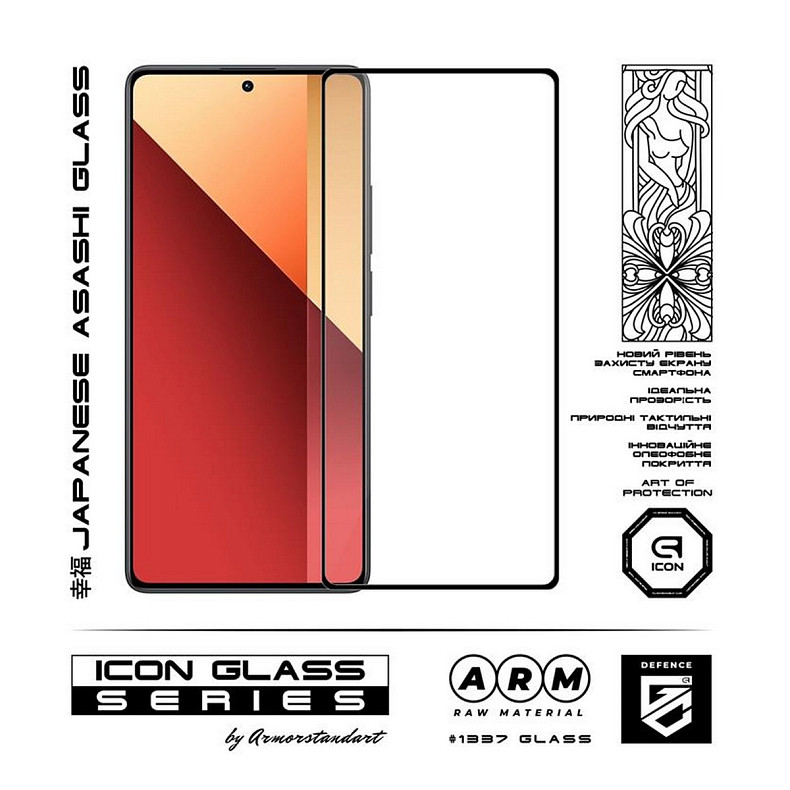 Захисне скло Armorstandart Icon для Xiaomi Redmi Note 13 Pro 4G Black (ARM73386)